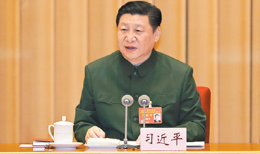 为实现党在新时代的强军目标 把人民军队全面建